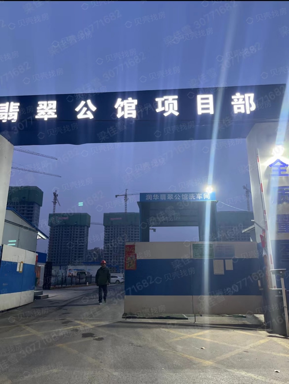 润华翡翠公馆项目现场