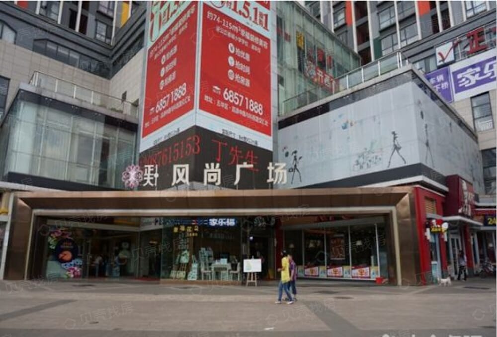 佳兆业城市广场小区配套