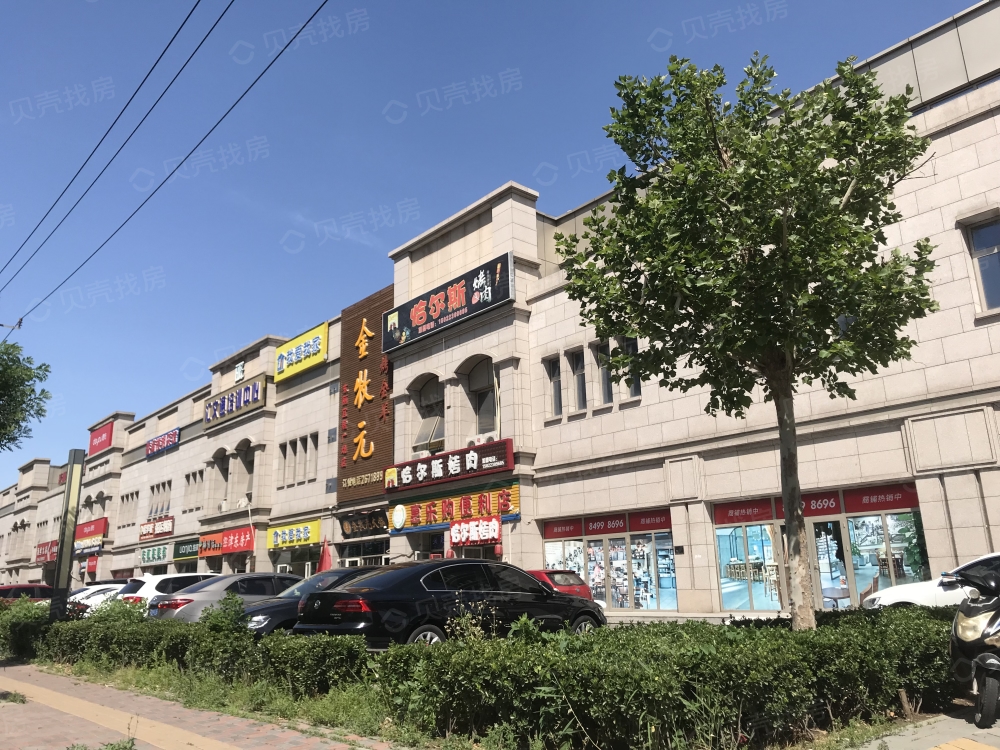 万科天地相册