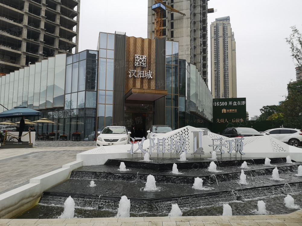 汉阳城二期云顶相册