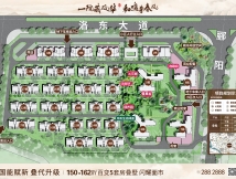 国能春风和鸣