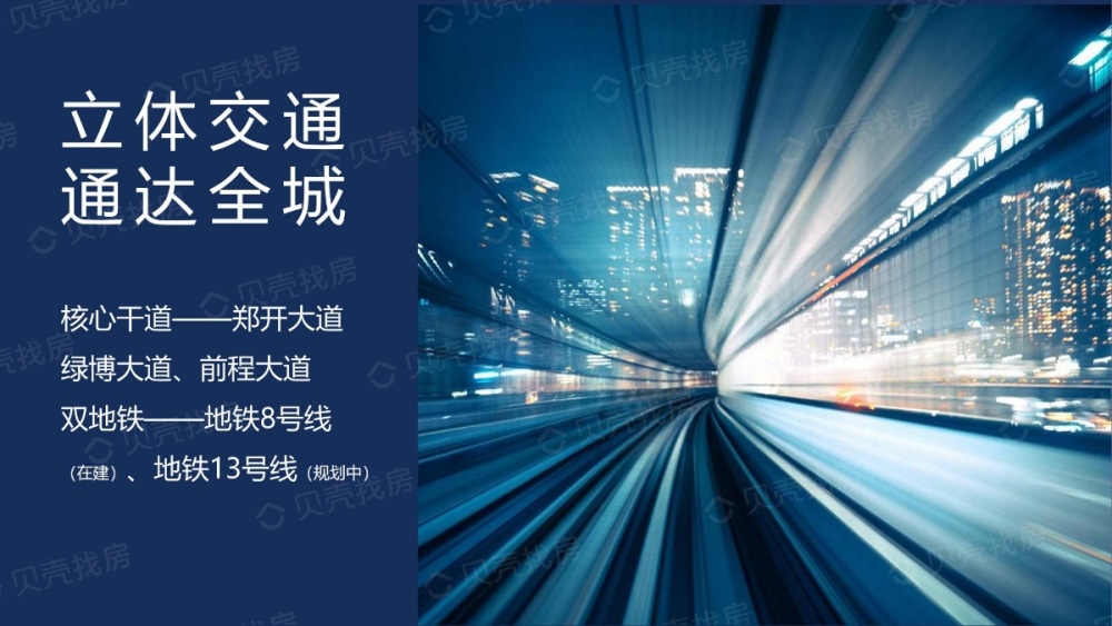 冠景·上院小区配套