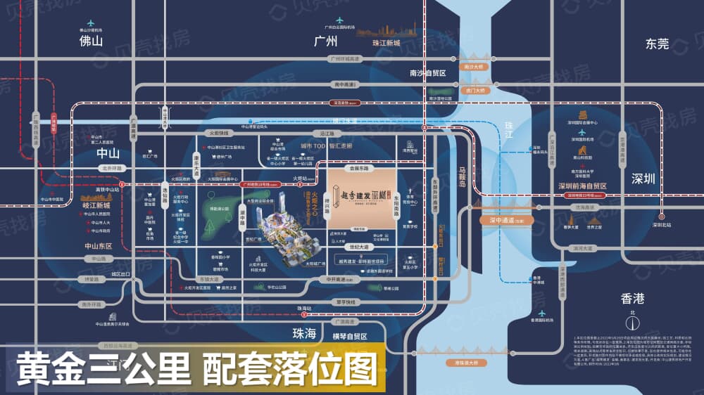 越秀建发珺樾区位