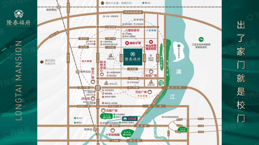 隆泰福府区位