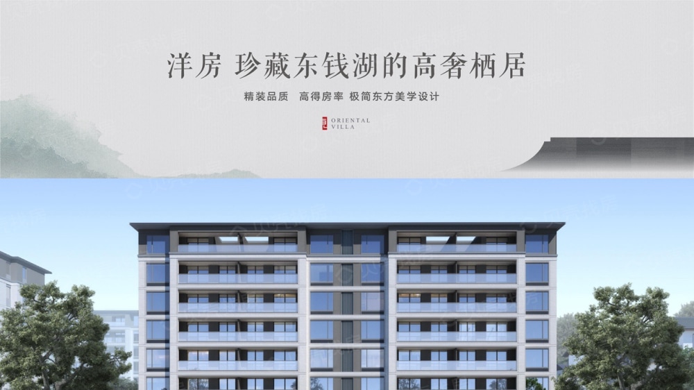 宜和东方效果图