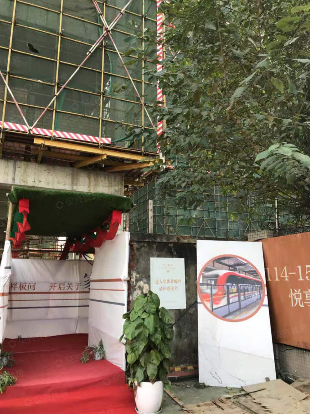 云上观邸实景图