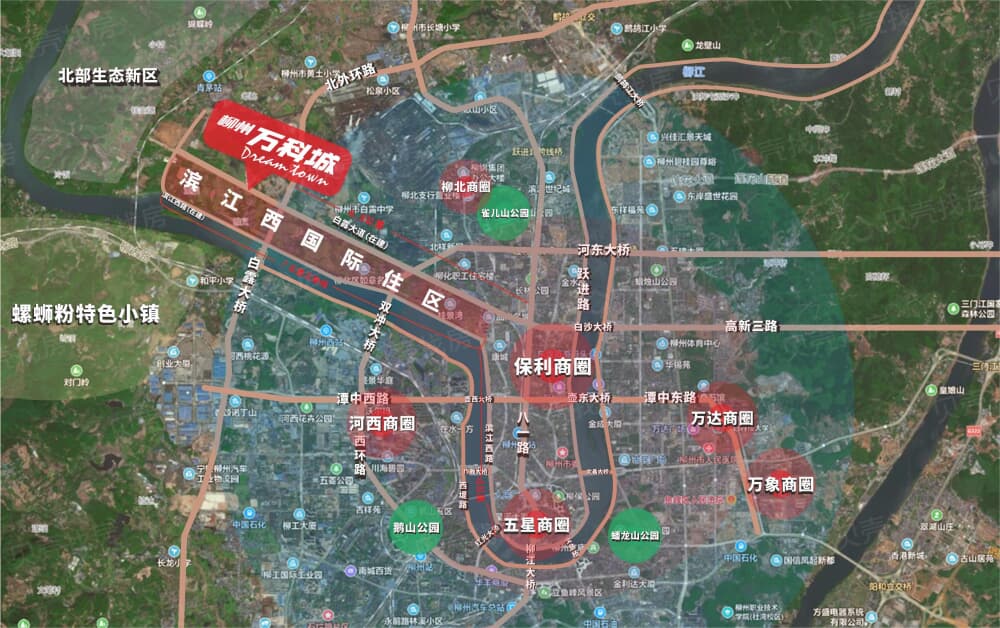 柳州万科城相册