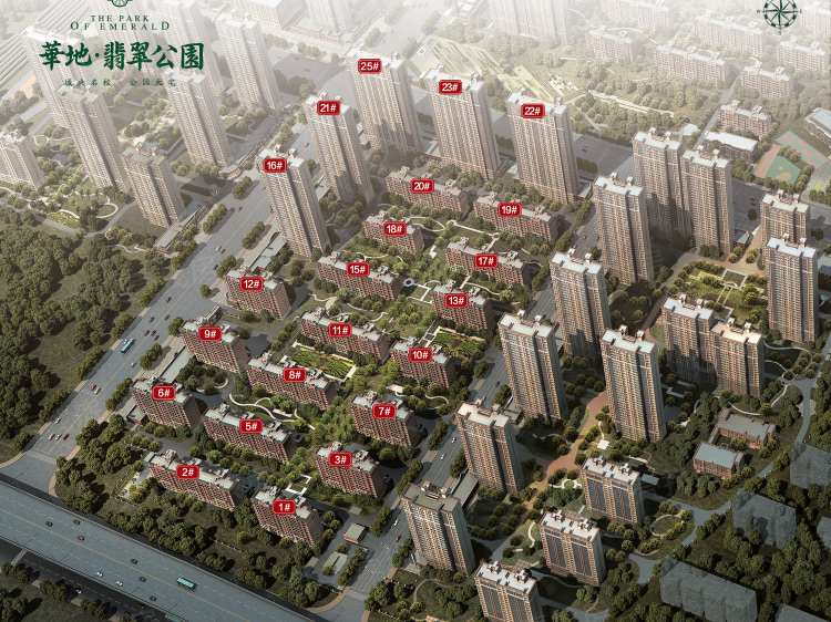 华地翡翠公园 菏泽华地翡翠公园楼盘房价 户型 怎么样 贝壳菏泽楼盘网