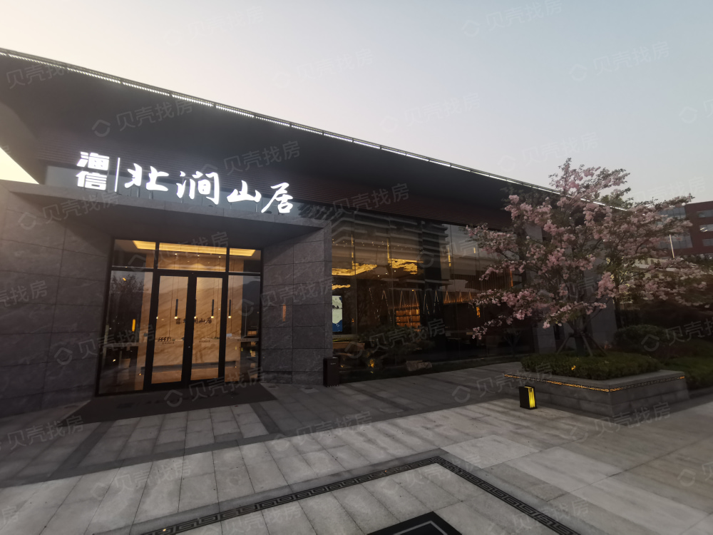 海信·北涧山居相册