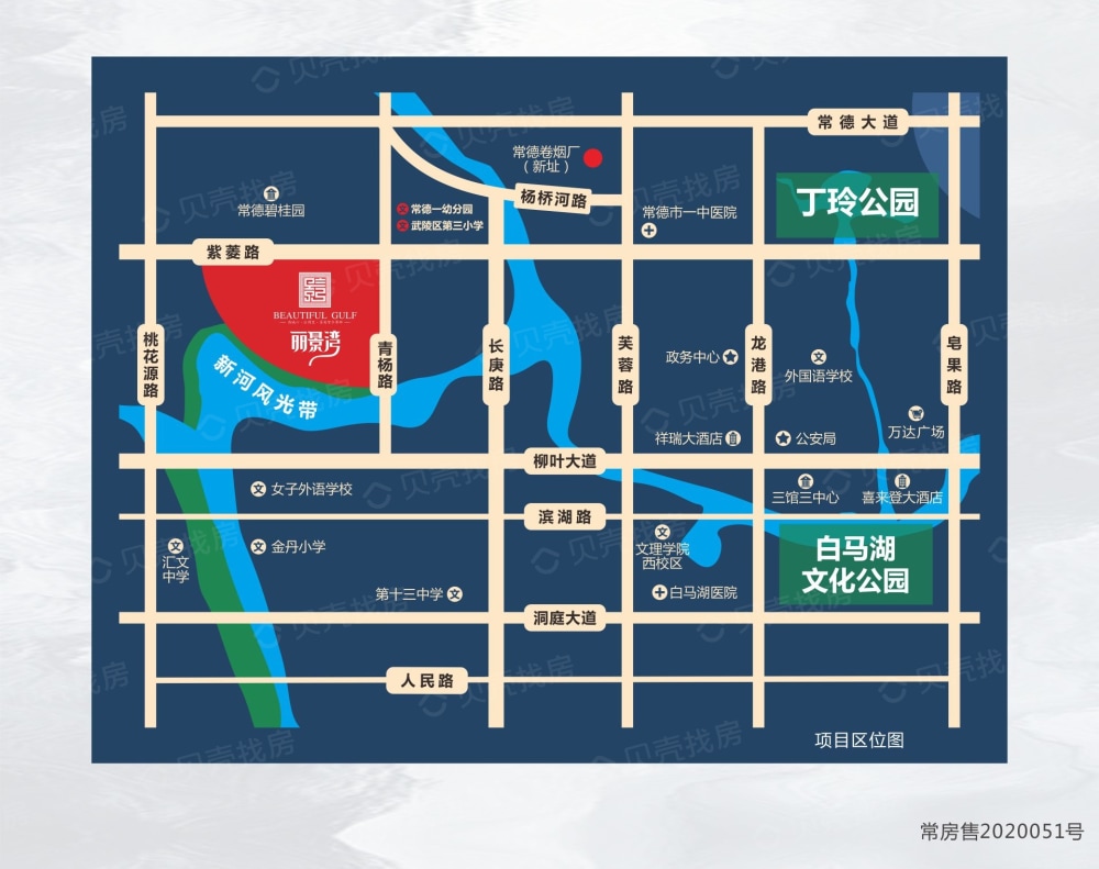 泰达丽景湾区位