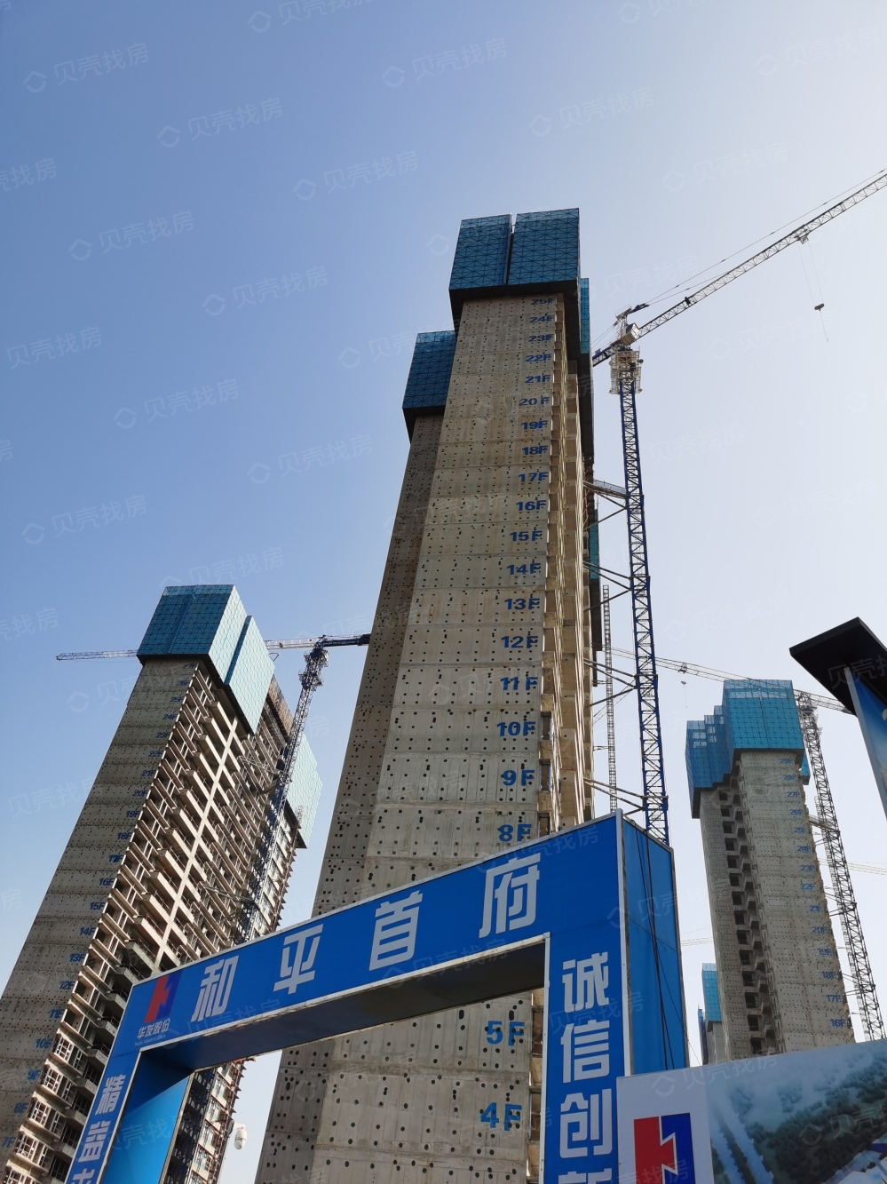 华发中东和平首府相册