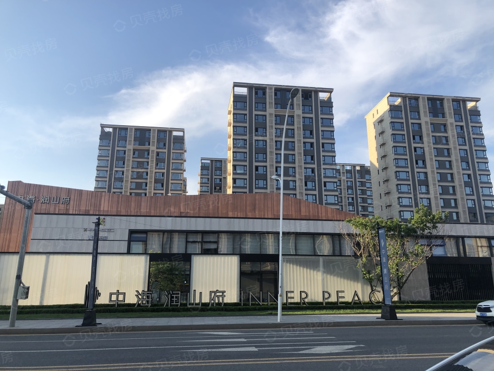 中海润山府相册