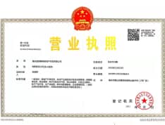 重庆当代城MOMΛ开发商营业执照