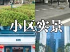 科创云璟实景图