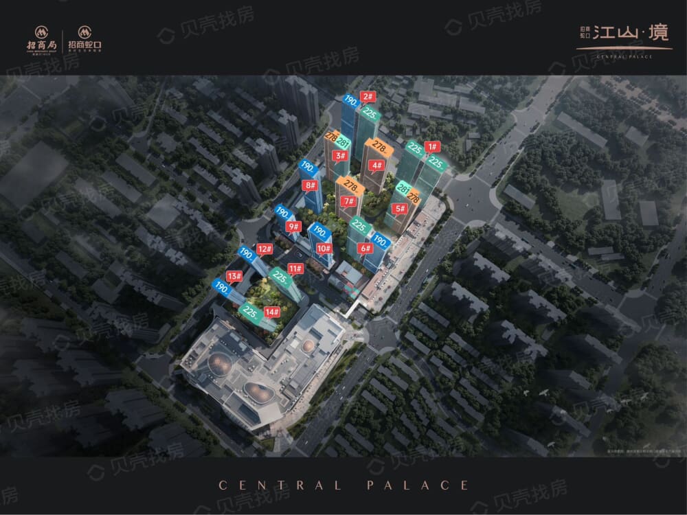 招商蛇口江山境三期效果图