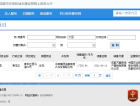 城投置地文园预售许可证