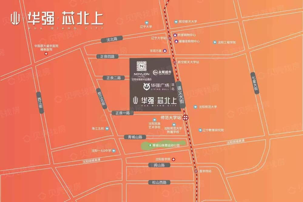 华强城相册