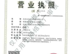 K2十里春风开发商营业执照