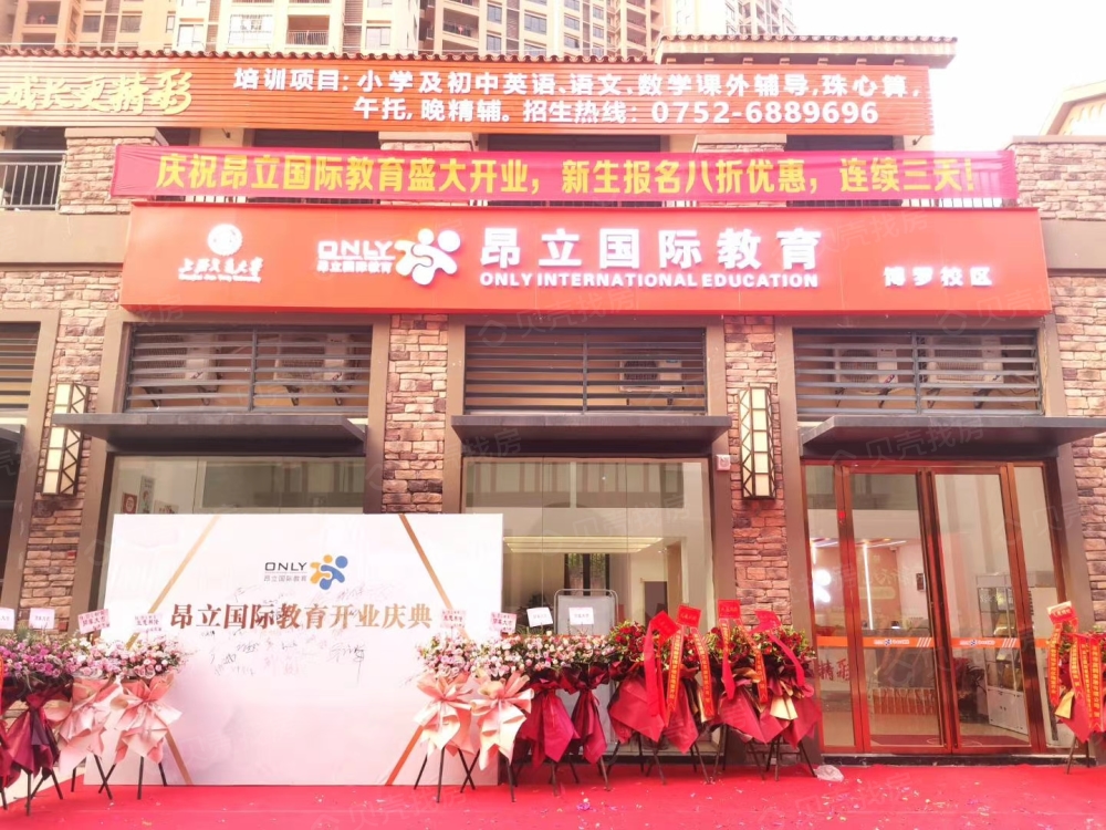 佳兆业东江新城样板间