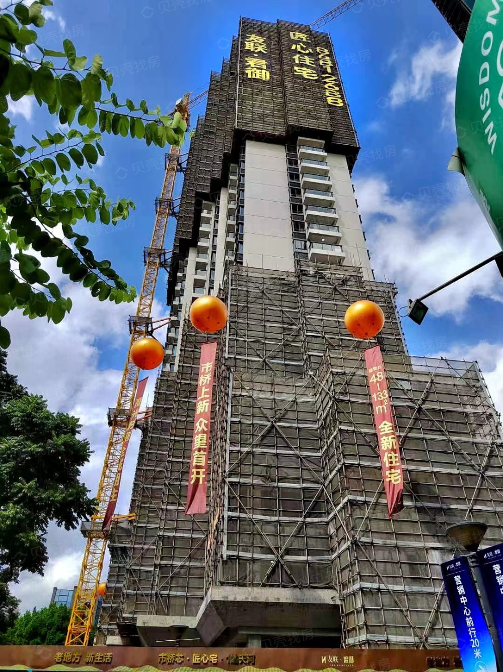 【友联·君御_南宁友联·君御楼盘】房价,户型,开盘时间详情-南宁贝壳