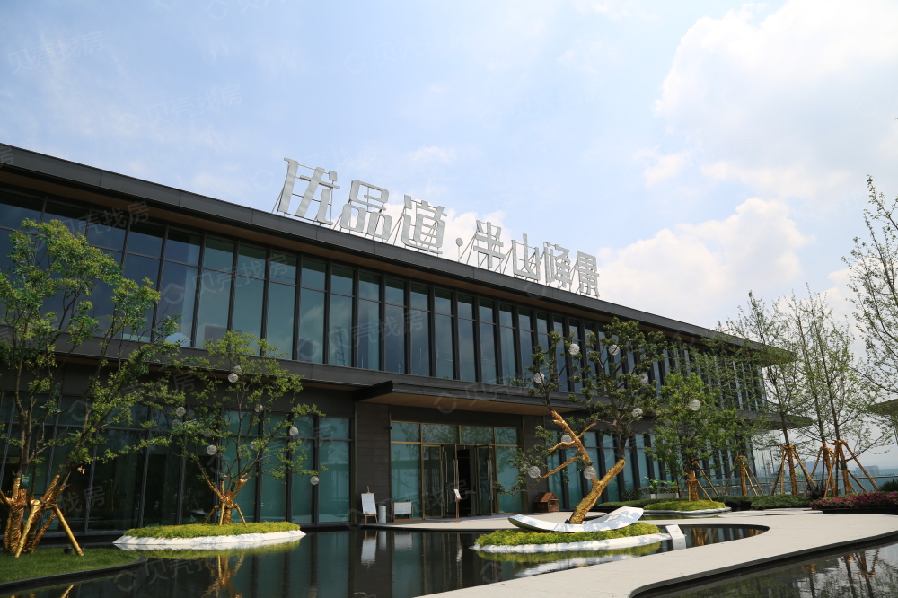 优品道半山峰景实景图