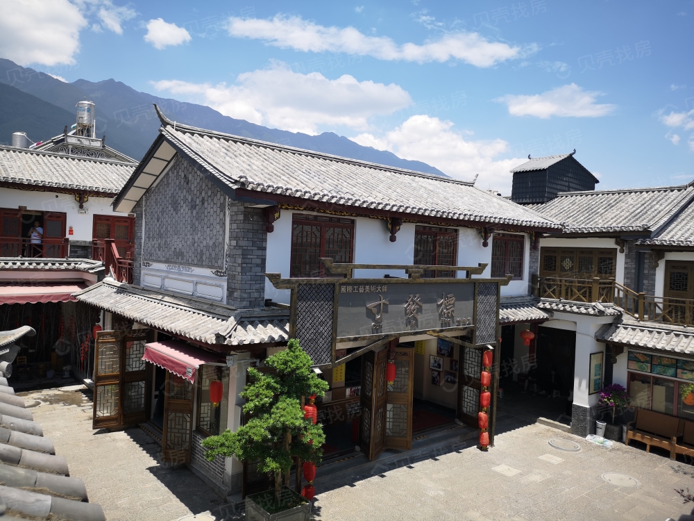 大理古城南门里相册