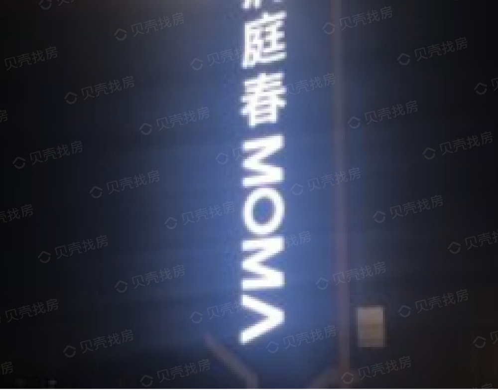 交投·当代满庭春MOMΛ小区配套