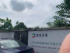 瀚城绿洲实景图