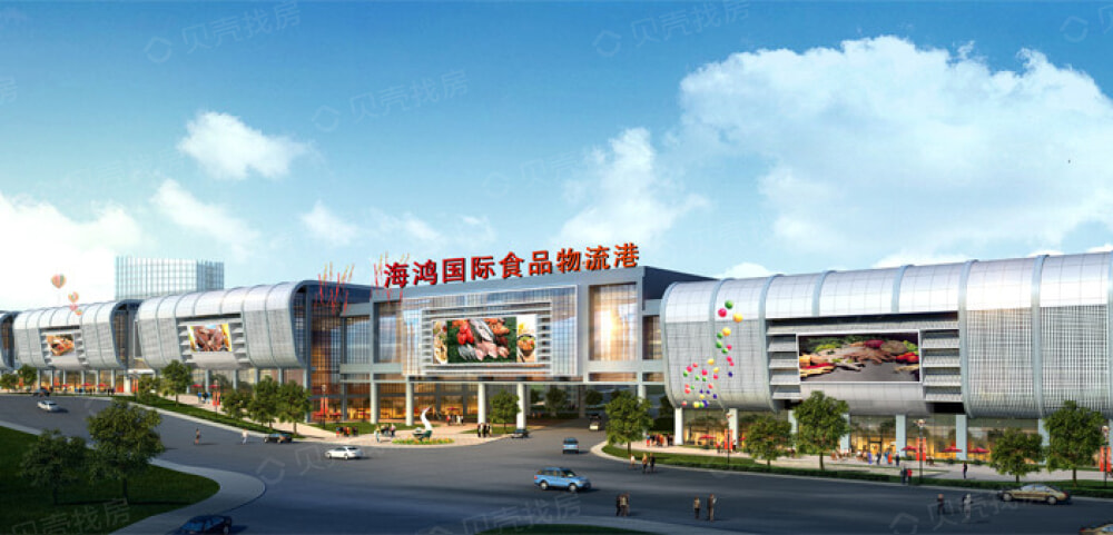 海鸿国际物流港