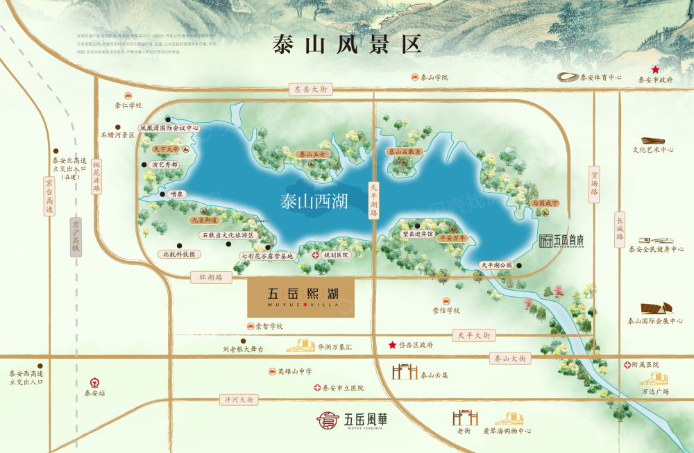 五岳熙湖区位