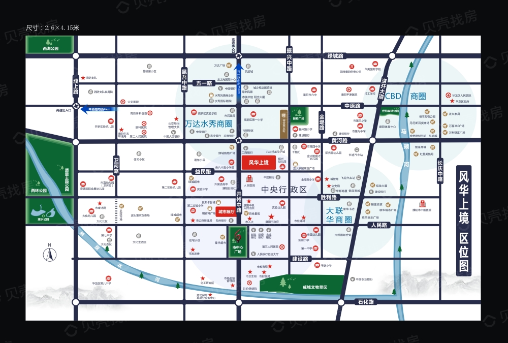 风华上镜区位