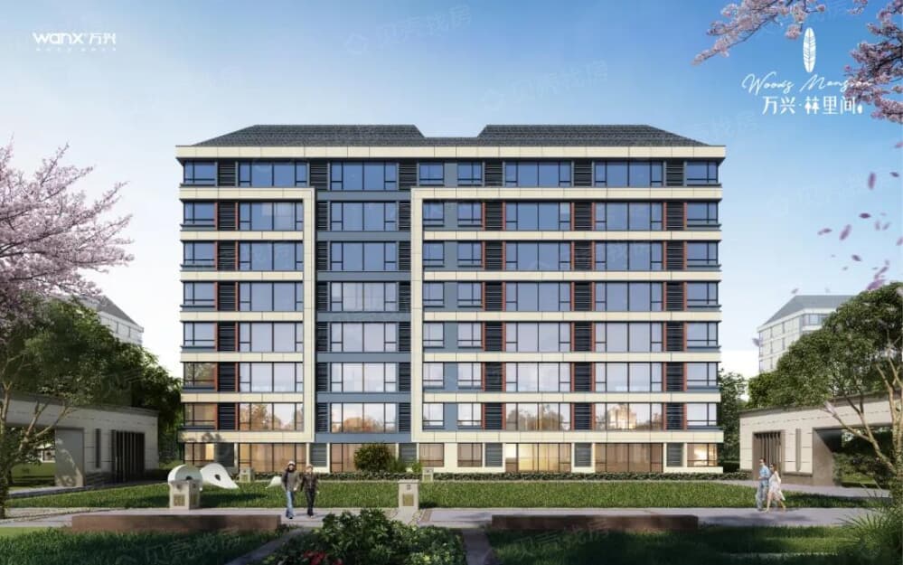 【万兴林里间_宣城万兴林里间楼盘】房价,户型,开盘时间详情-宣城贝壳
