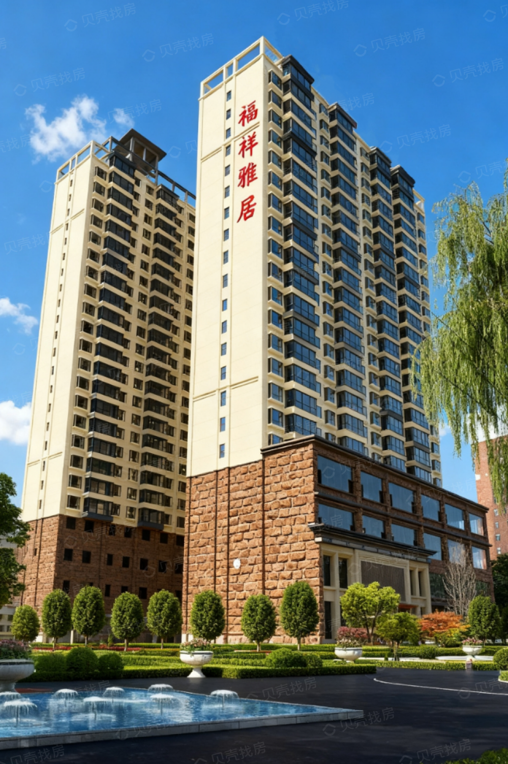 福祥雅居效果图