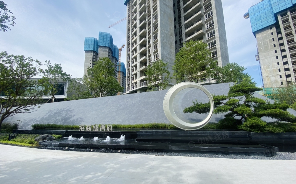 招商臻湾府相册