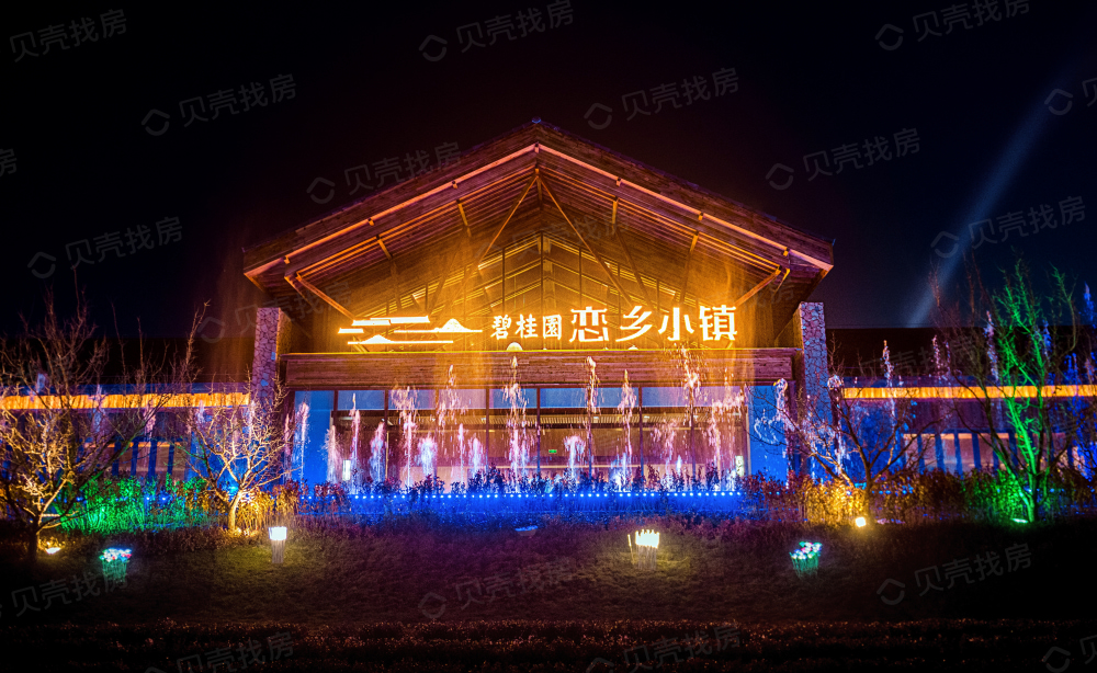碧桂园恋乡小镇相册