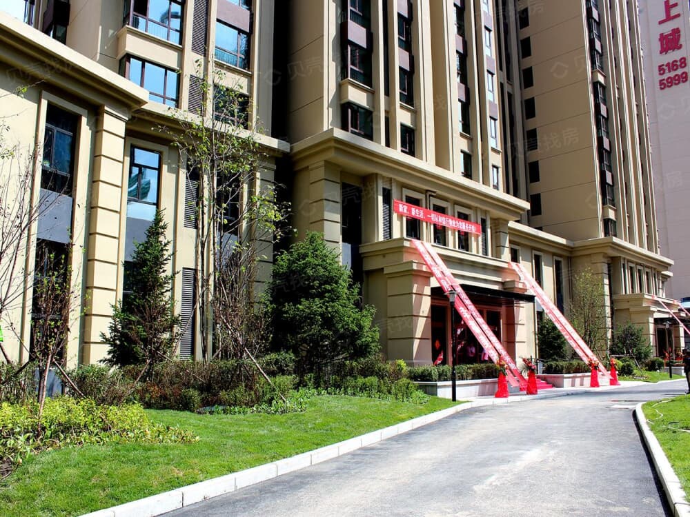 会展城上城·星御相册