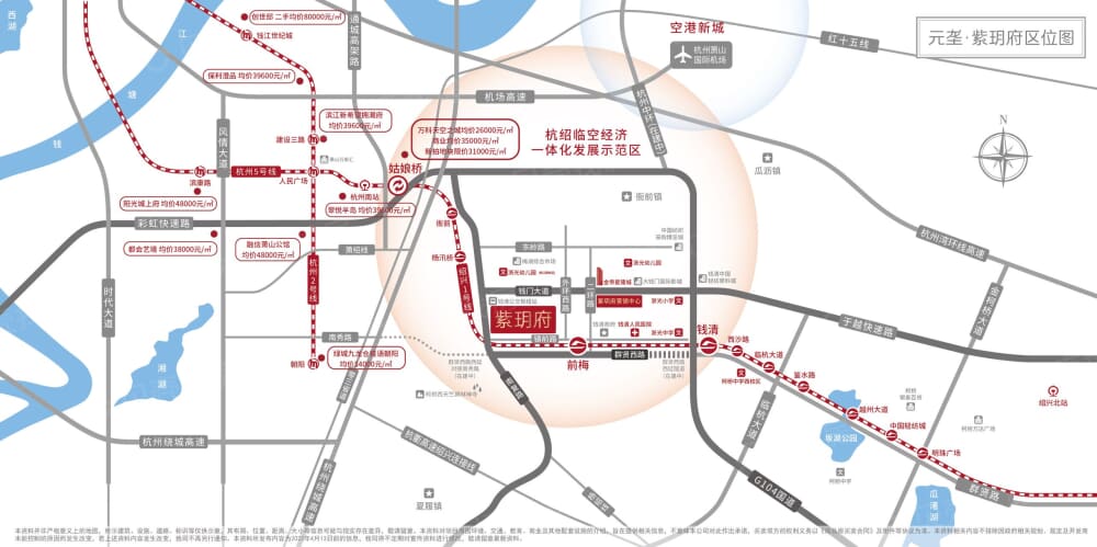 元垄紫玥府区位