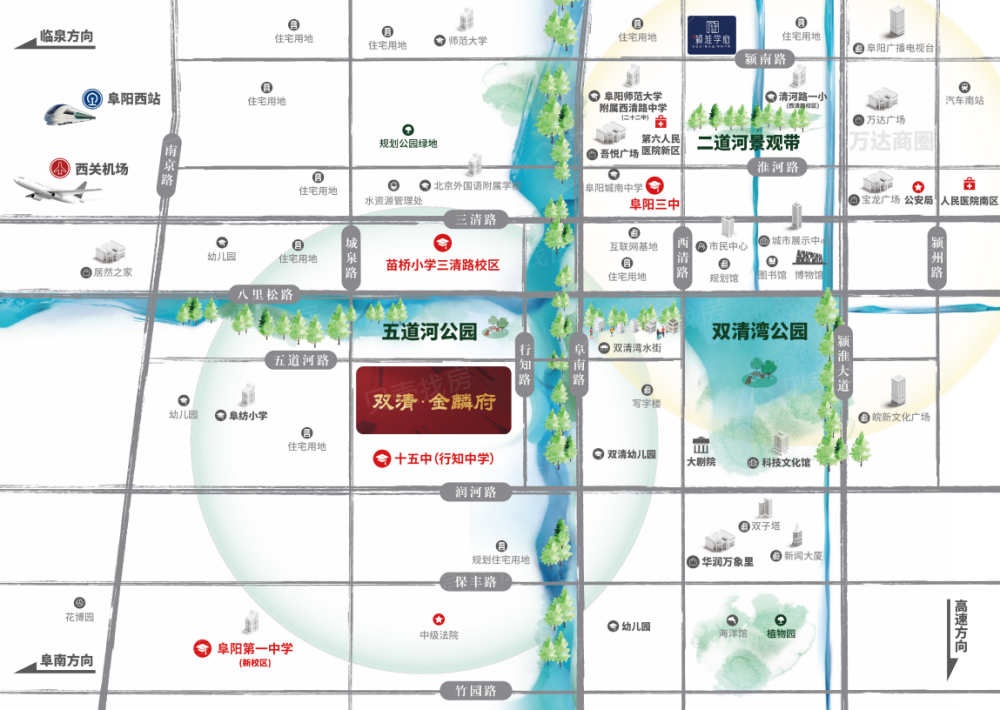 双清·金麟府区位