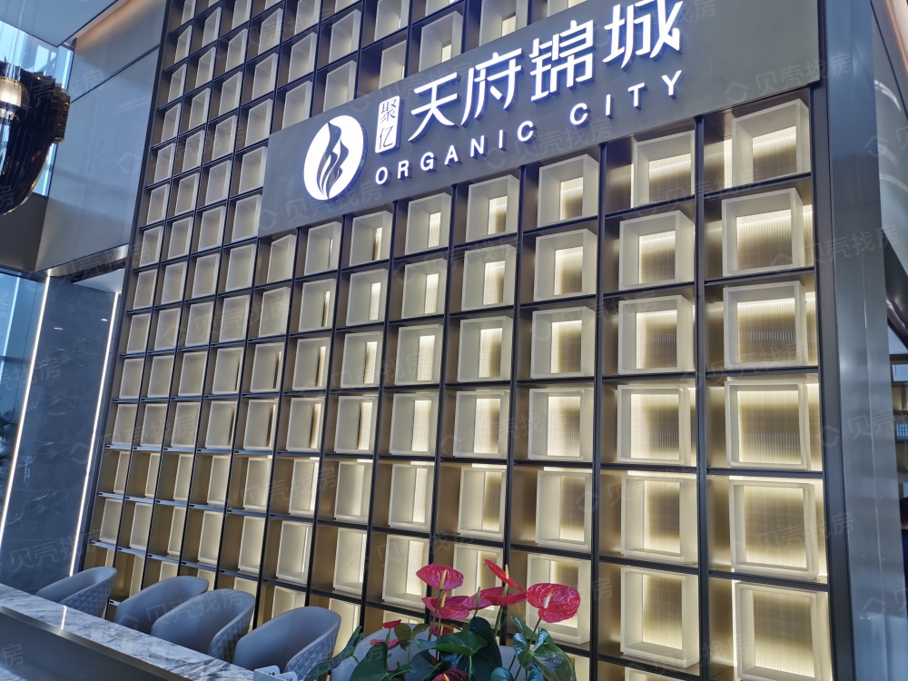 聚亿天府锦城三期相册