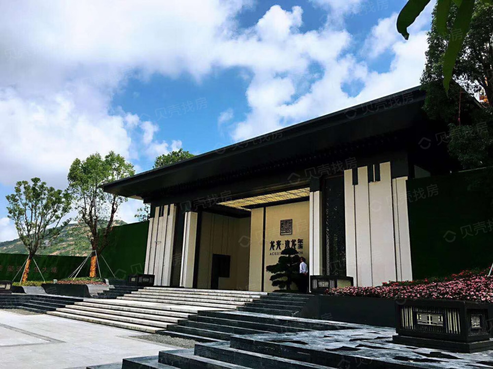 龙光·玖龙玺相册