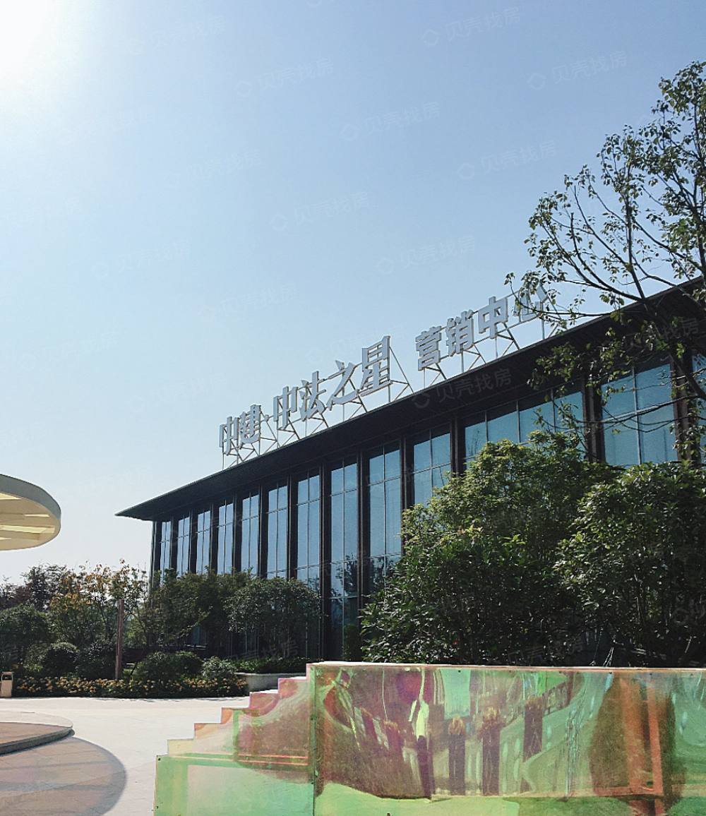 中建中法之星实景图