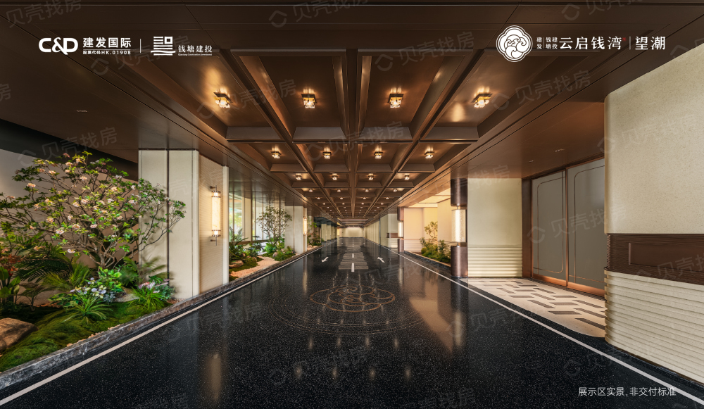 建发云启钱湾望潮效果图