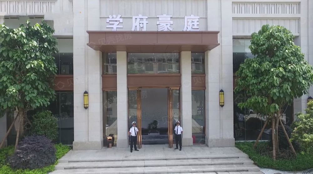学府豪庭项目现场