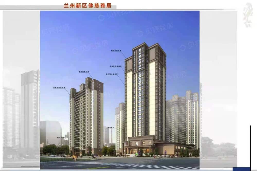 兰州新区佛慈雅居效果图