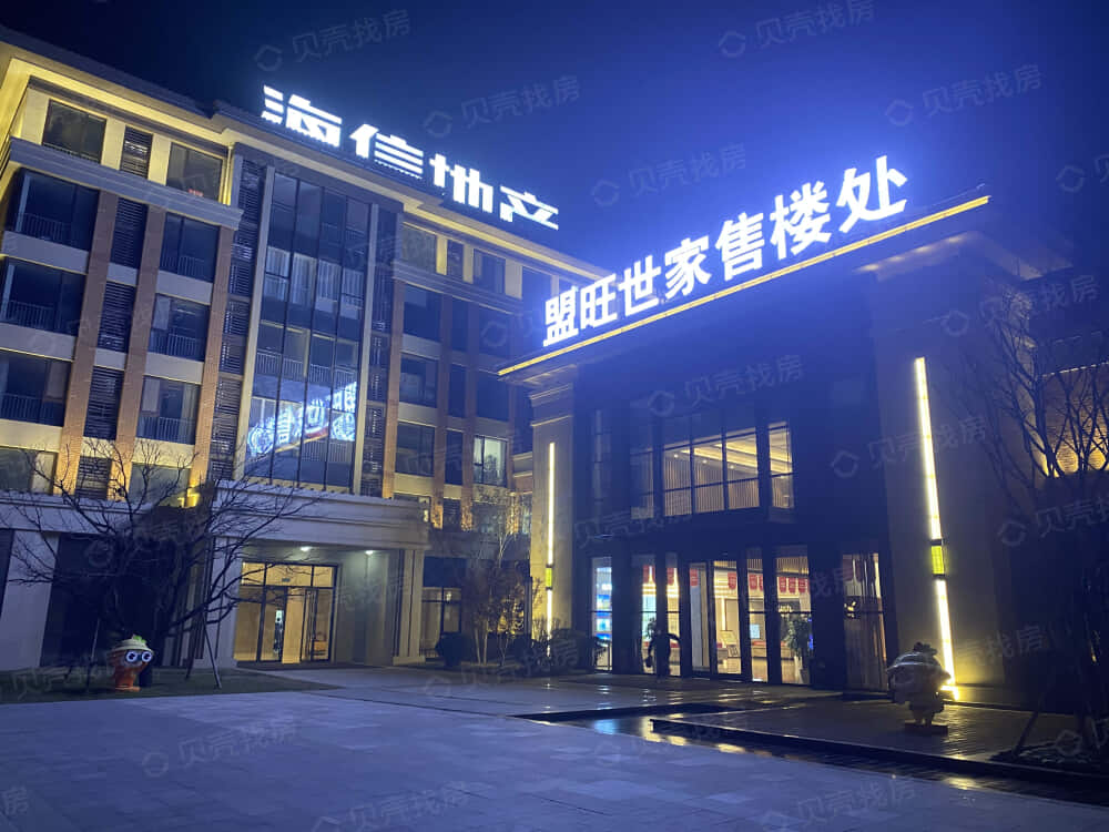 海信创智岛实景图