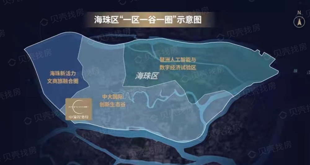 【中海观澔府_广州中海观澔府楼盘】房价,户型,开盘时间详情-广州贝壳新房