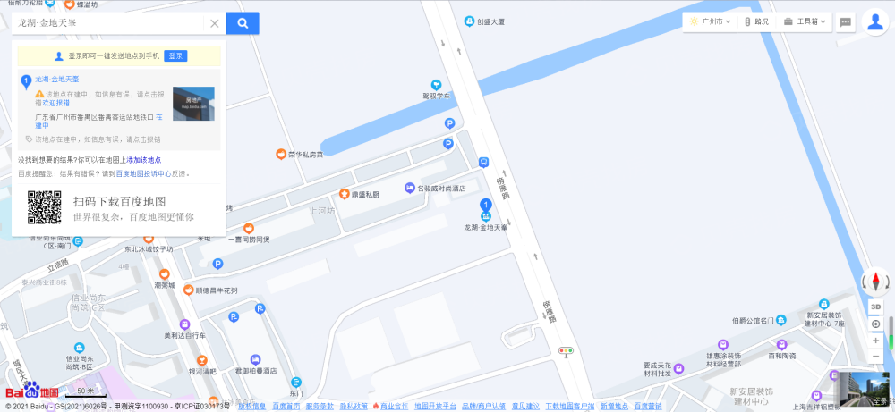 龙湖金地天峯区位
