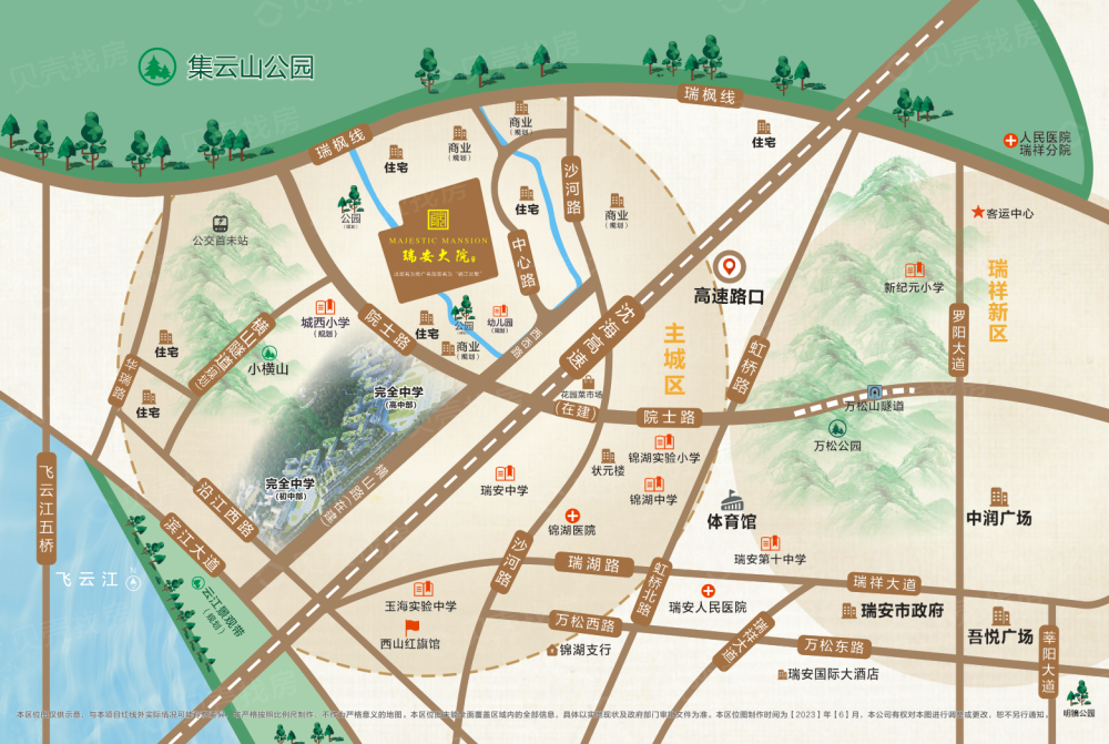 瑞安大院区位
