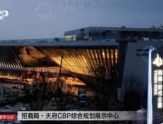 招商时代公园项目现场