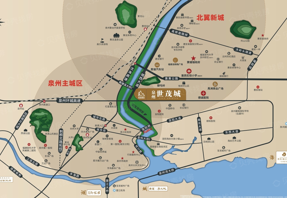 泉州世茂城